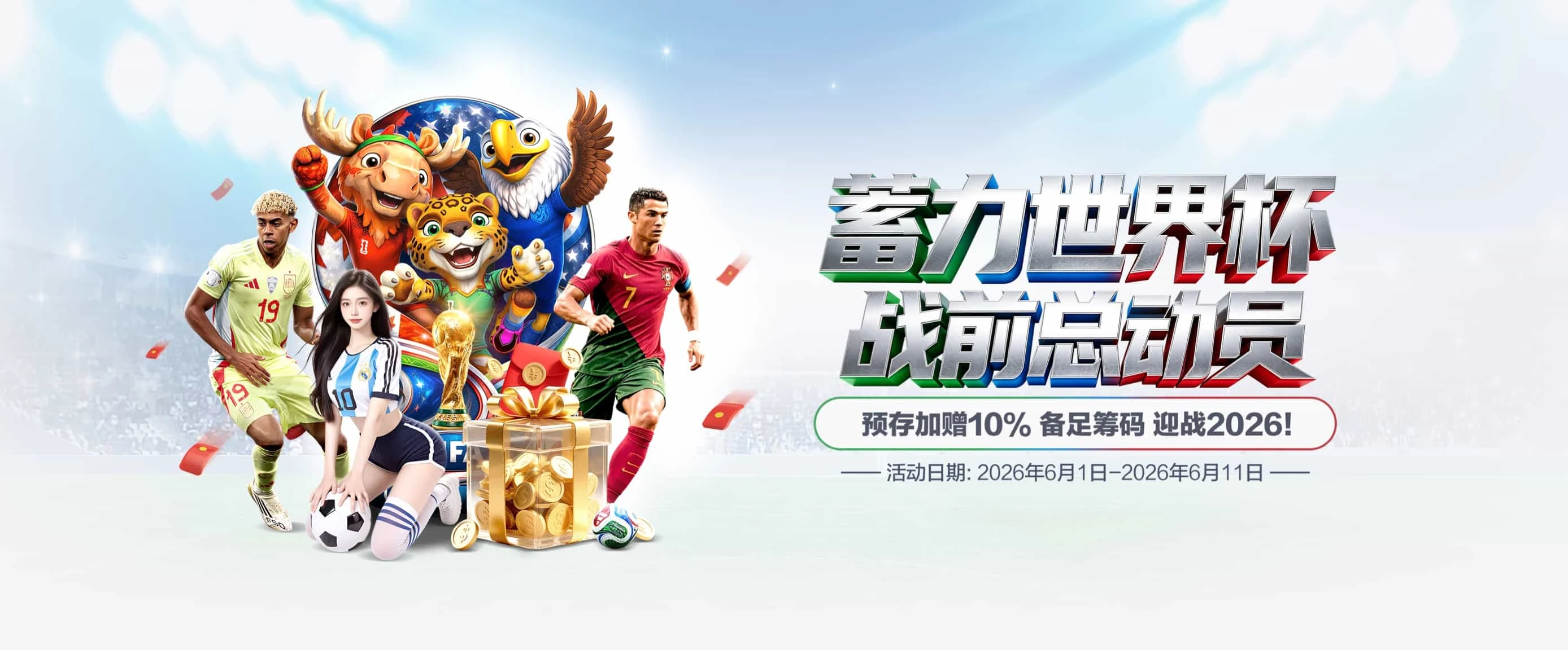 9博体育综合体育信息门户