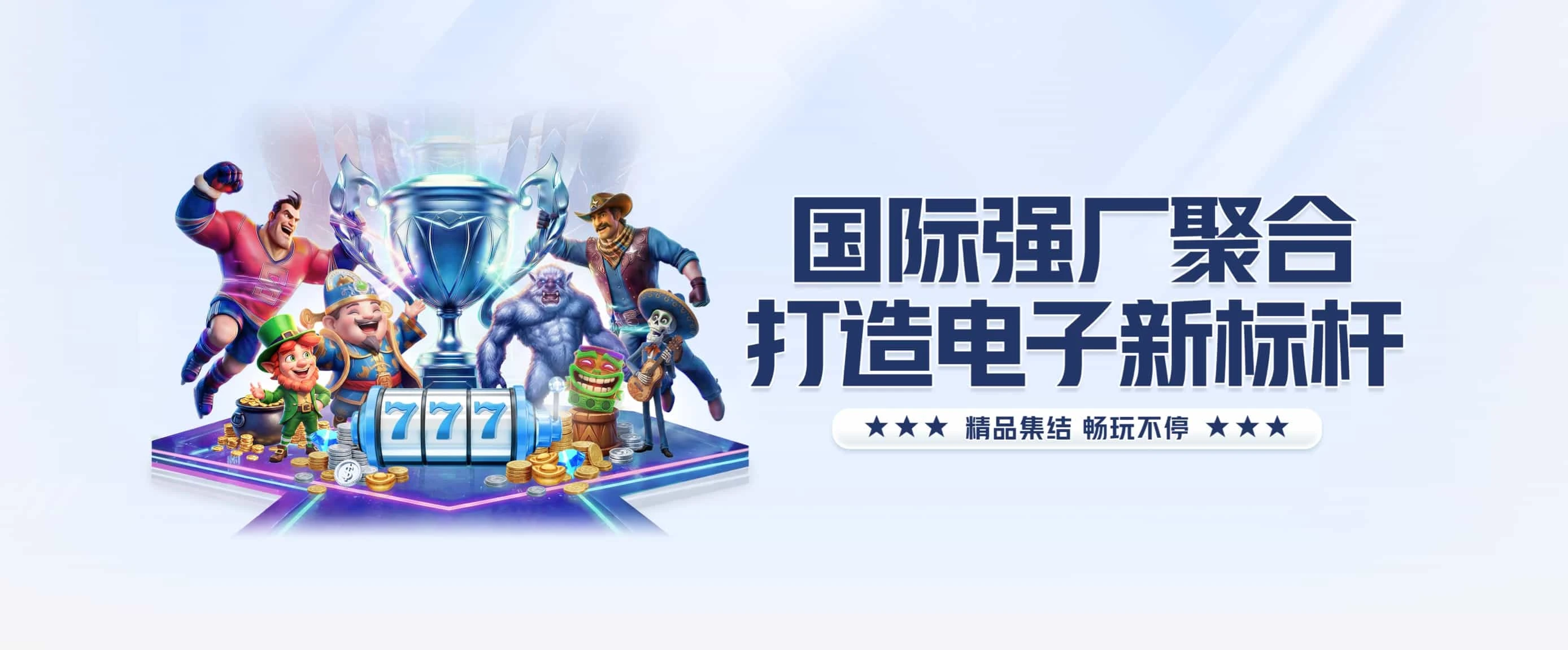 9博体育APP服务入口